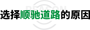 选择放黄不收费十大免费直播道路的原因